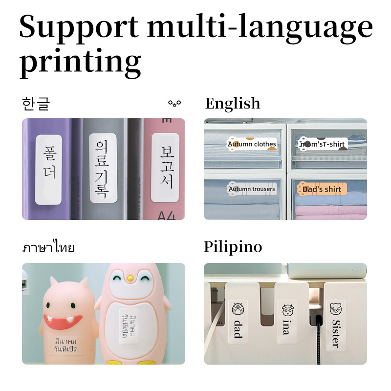 NiiMbot D110 Portable Label Maker Wireless Label Printer Tape Included Multiple Templates Available for Phone Office Home