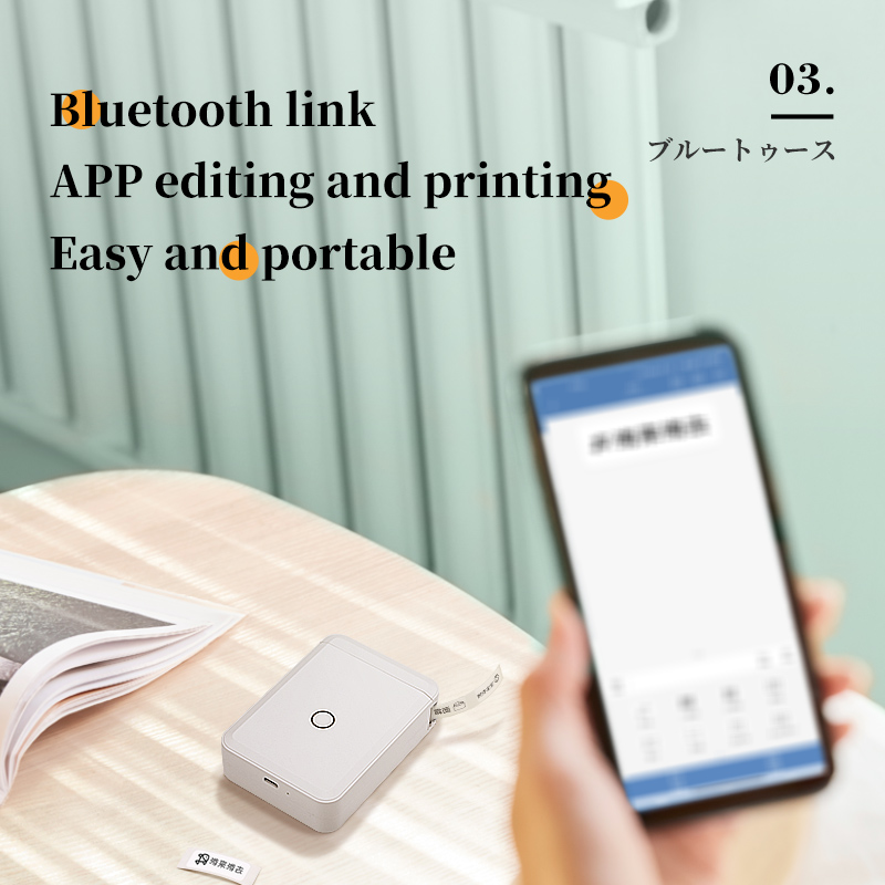 NiiMbot D110 Portable Label Maker Wireless Label Printer Tape Included Multiple Templates Available for Phone Office Home