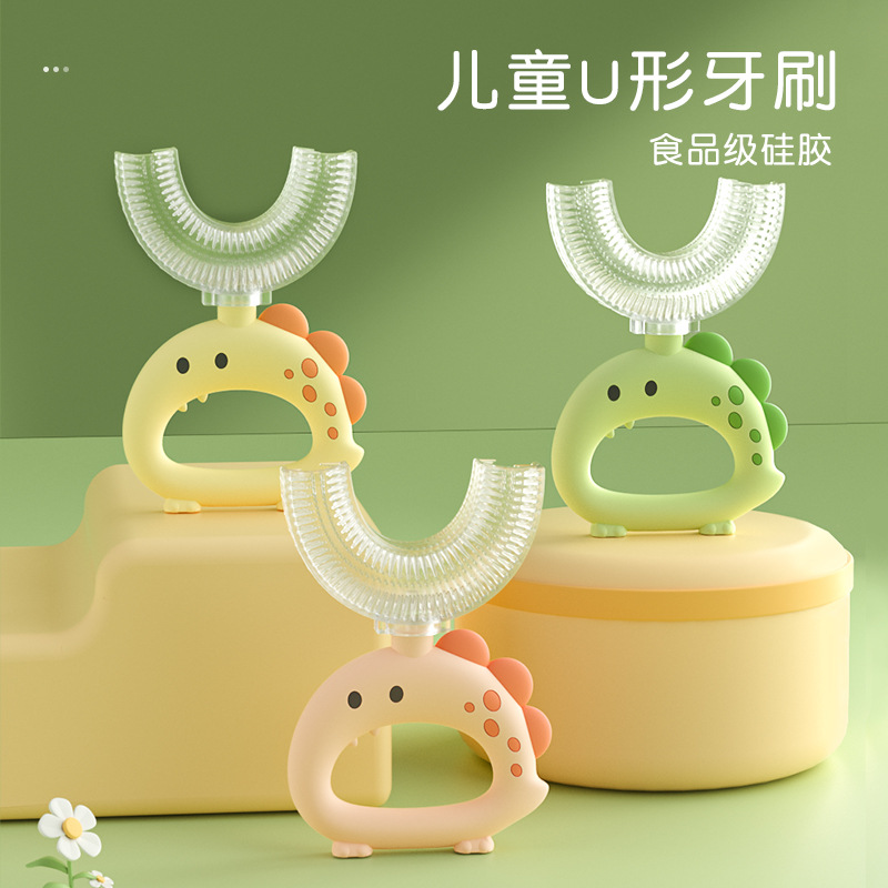 Children 360 Degree Doughnut Manual Toothbrush Kids Silicone U-shaped Tooth Brush Cartoon Gift For 2-6-12 Years Old