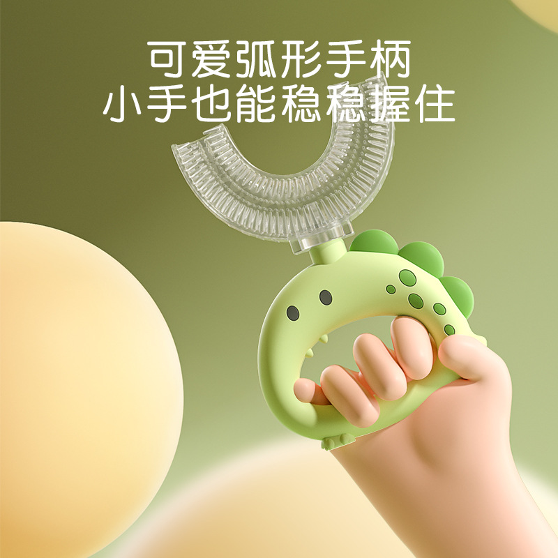 Children 360 Degree Doughnut Manual Toothbrush Kids Silicone U-shaped Tooth Brush Cartoon Gift For 2-6-12 Years Old