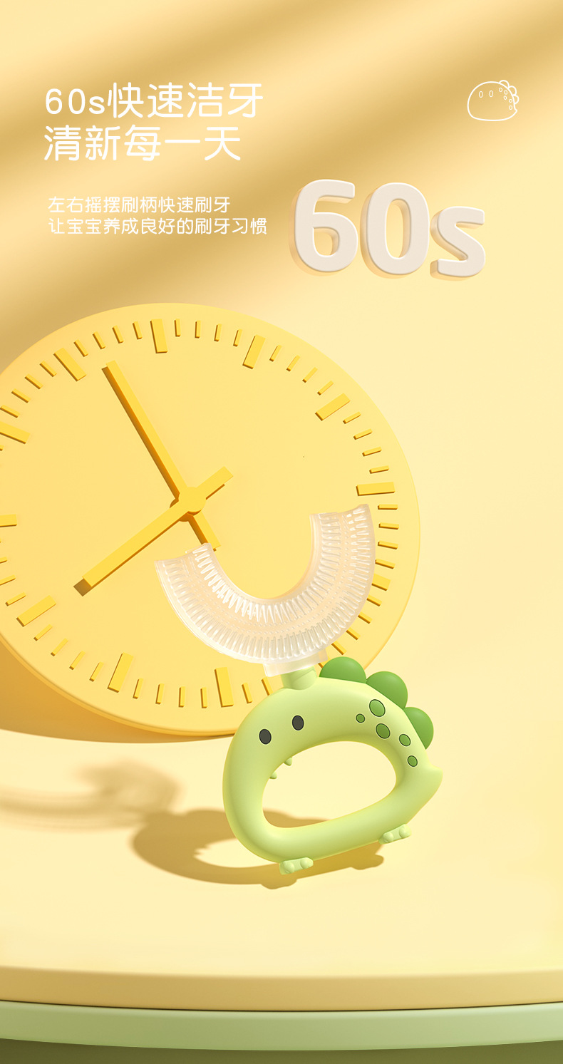 Children 360 Degree Doughnut Manual Toothbrush Kids Silicone U-shaped Tooth Brush Cartoon Gift For 2-6-12 Years Old