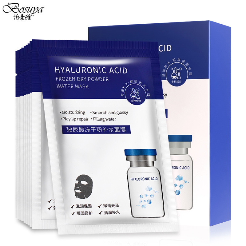 Hyaluronic Acid Moisturizing Mask Moisturizing Deep Moisturizing Brushing Mask Box