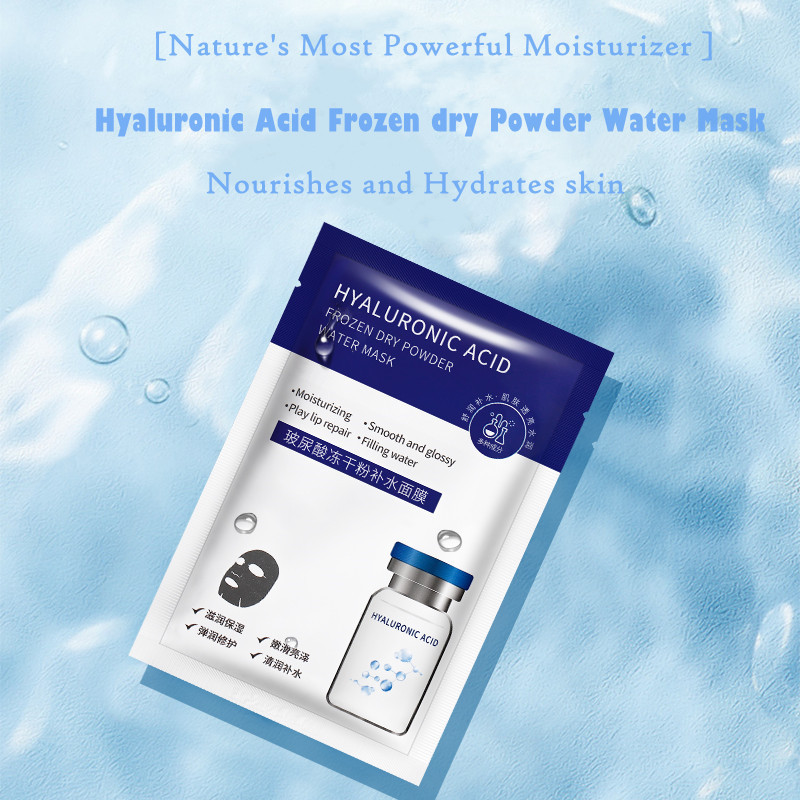 Hyaluronic Acid Moisturizing Mask Moisturizing Deep Moisturizing Brushing Mask Box