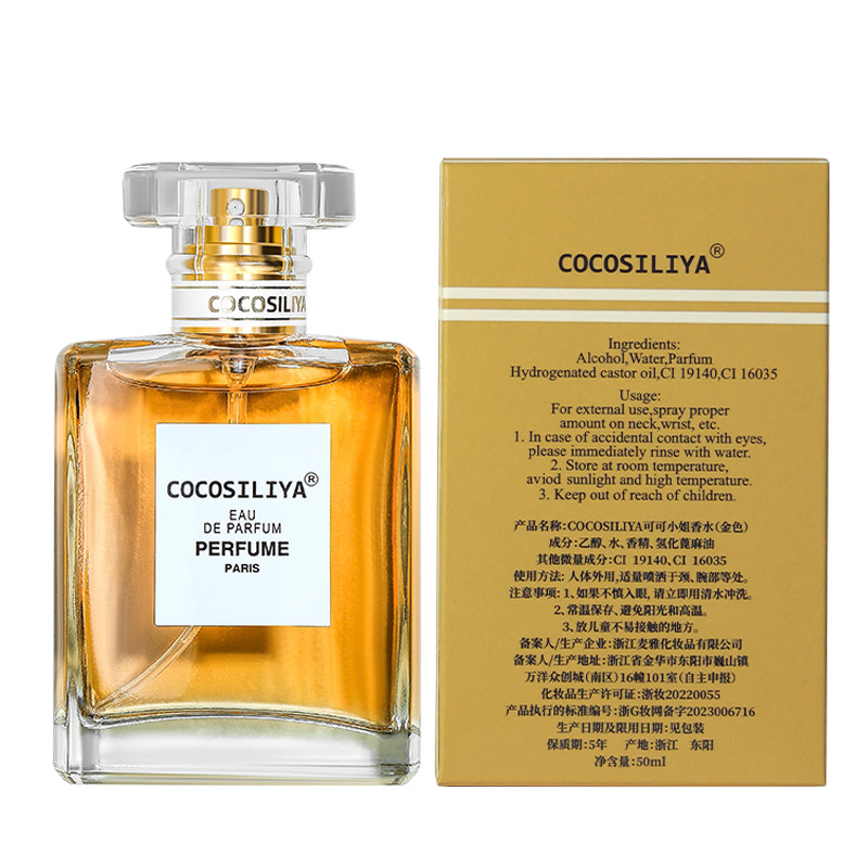 COCOSILIYA New Miss Coco perfume Long-lasting fragrance and light fragrance Hot perfume for women 50ml for men and women