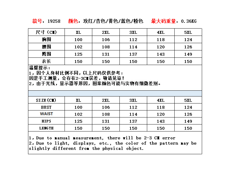 ladies dresses ladies dress dresses for women Dresses Women's Clothes New large size women's stripe loose belt belt belt dress Europe and the United States