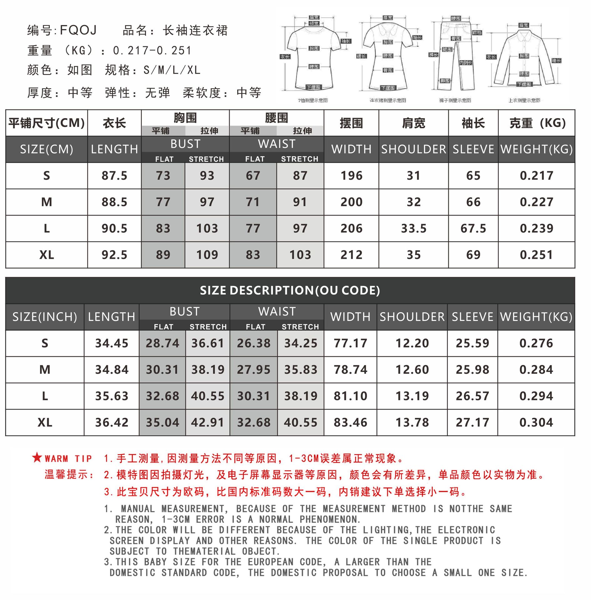 Dresses Women's Clothes European and American autumn fashion new floral digital printing women's long sleeve round collar flounces dress skirt waist temperament skirt