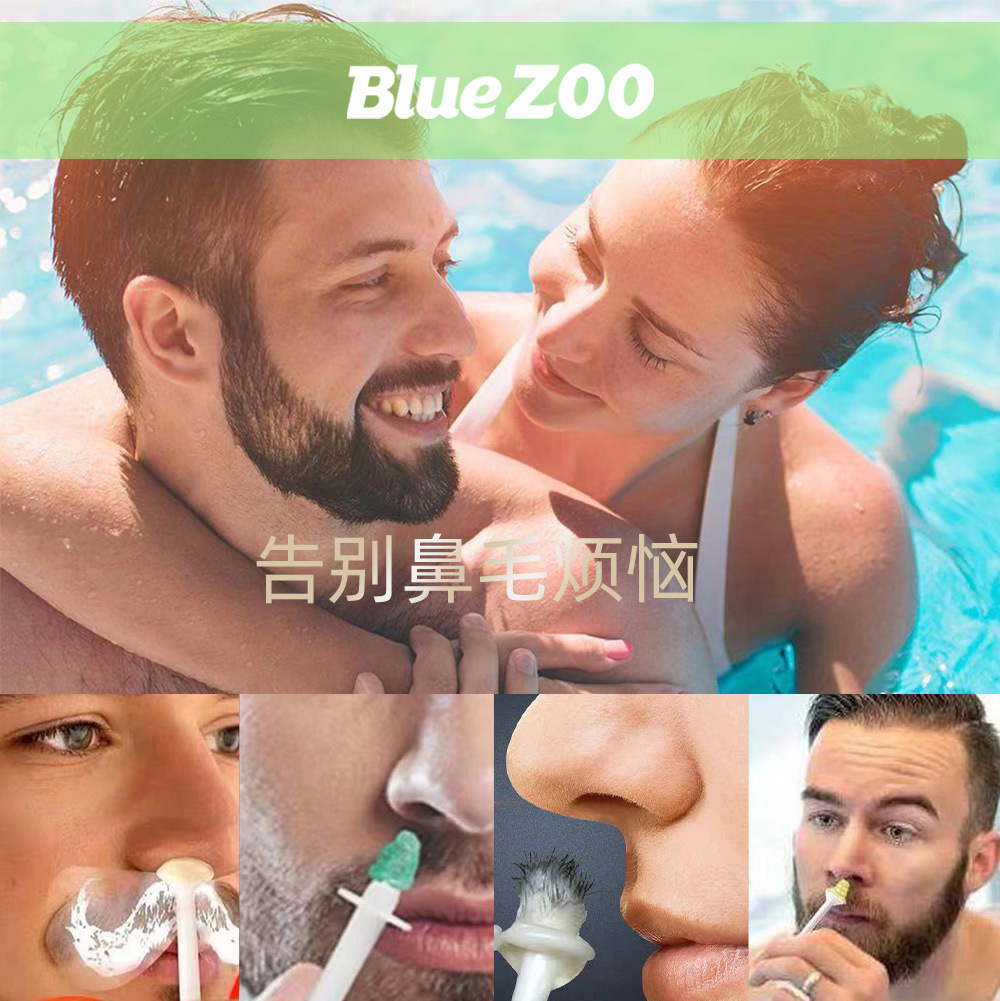 BLUE ZOO beeswax nose hair removal tool nostril cleaning sticky hair removal cream nose hair cleaning kit