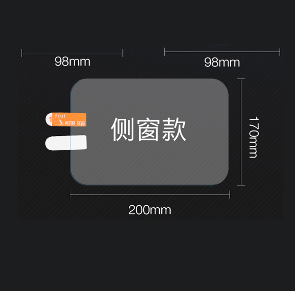 2Pcs Rainproof Car Window Film Car film window Waterproof Protective Film