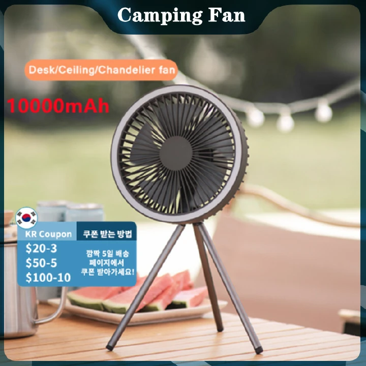 Multifunction Home Appliances USB Chargeable Desk Tripod Stand Air Cooling Fan with Night Light Outdoor Camping Ceiling Fan