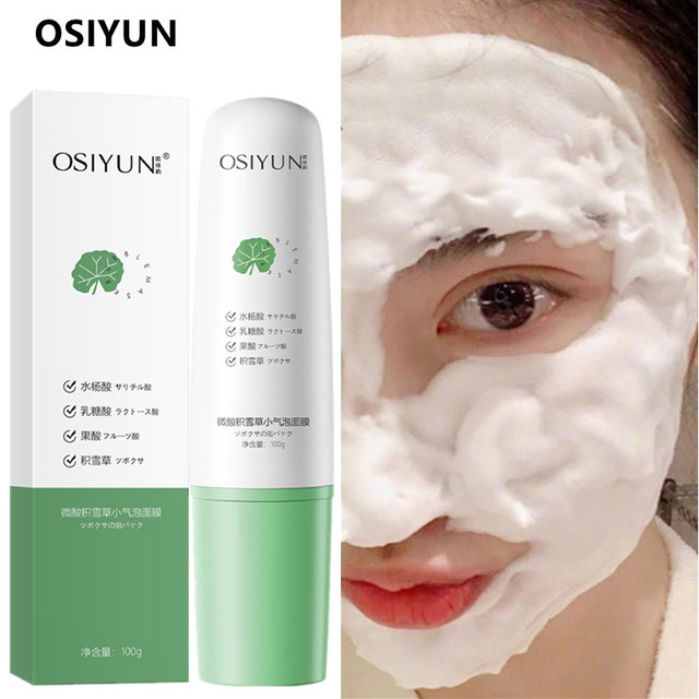 Moisturizing Whitening Cream Facial Care Products Bubble Mask Acne Treatment Remove Blackheads Anti-Redness Soothing