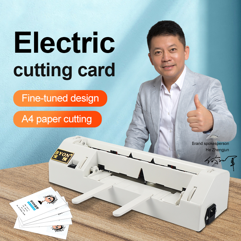 BYON A4 automatic business card cutting machine, small electric card cutting machine, business card cutting machine for office