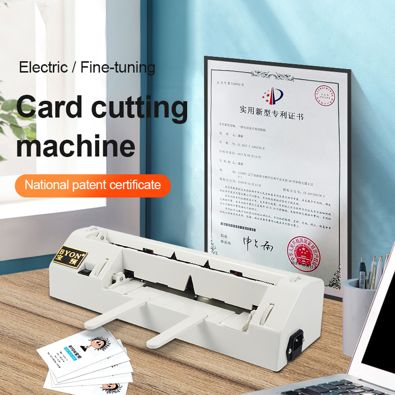 BYON A4 automatic business card cutting machine, small electric card cutting machine, business card cutting machine for office