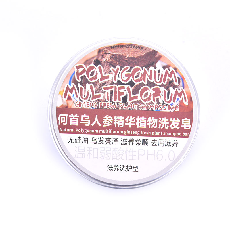 1 Pcs Hair Darkening Shampoo Soap Handmade Soap Moisturize Repair Gray White Hair Natural Multiflorum Body Shampoo Soap