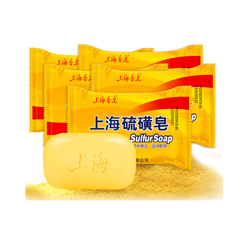 Best price for 85g Sulfur Soap Oil-Control Acne Treatment Psoriasis ...