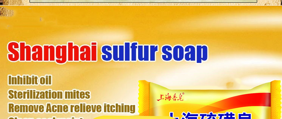 Best price for 85g Sulfur Soap Oil-Control Acne Treatment Psoriasis ...