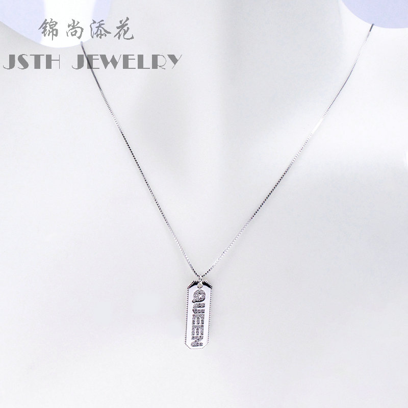 English princess necklace queen silver lettering pendant jewelry manufacturers