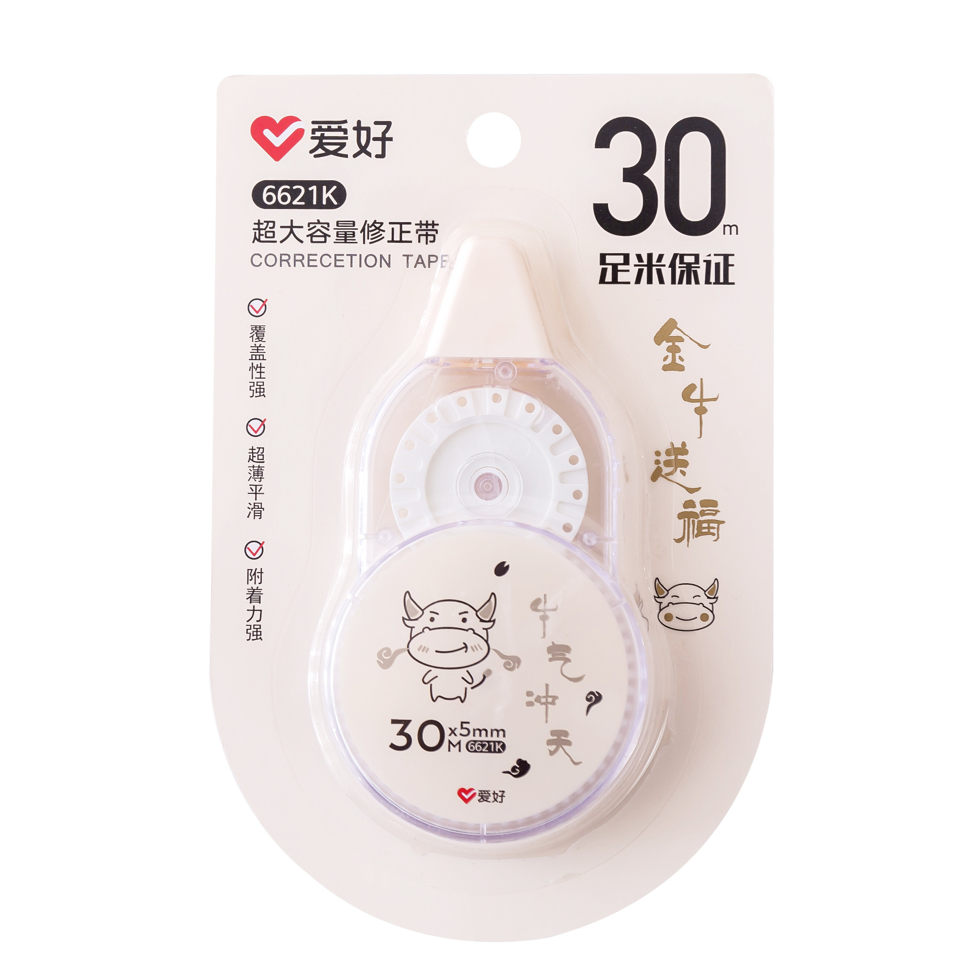 30m Correction Tape Affordable Package Simple and Large Capacity Alteration Correction Correction  Korean Stationery