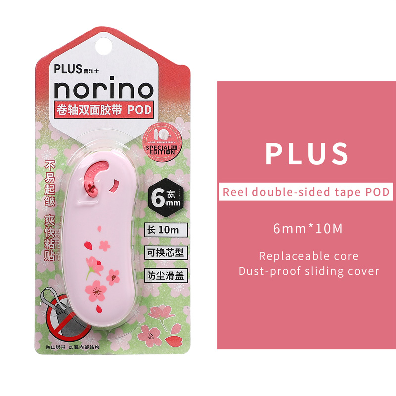 6mm*10m Creativity Pea Style Correction Tape Portable Small Replaceable Refill Dot Glue Correction Tape School Office Supplies