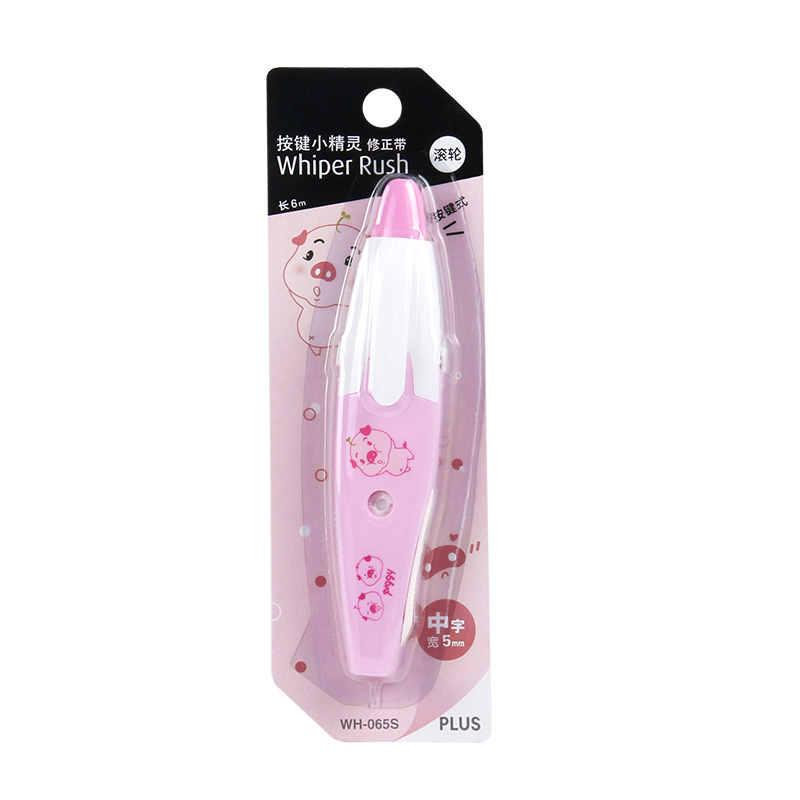 1Pc Japan Limited Press Correction Tape Cute Creative Correction Tape Replaceable Refill Student Supplies