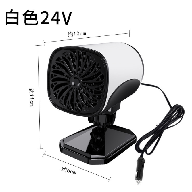Car Heater 12v Fast Heat 24v Truck Electric Heater Defrosting And Defogging Cold And Warm Dual Use 120W Adjustable 360 °