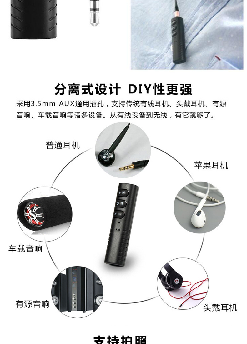 3.5mm jack Bluetooth Car Kit Hands free Music Audio Receiver Adapter Auto AUX Kit for Speaker Headphone Car Stereo Black