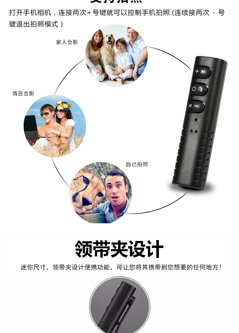 3.5mm jack Bluetooth Car Kit Hands free Music Audio Receiver Adapter Auto AUX Kit for Speaker Headphone Car Stereo Black