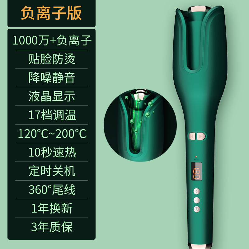 Automatic Hair Curler LCD Digital Display Women Hair Curling Iron One Step Wave Rotating Tool Ceramic Heating Anti-Scalding