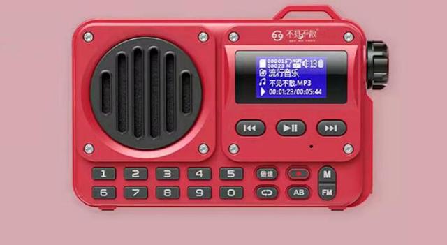 20 Watt Power Military Disaster Relief Outdoor FM Radio Multifunction Speaker Wireless Bluetooth TF Card USB Portable Radio