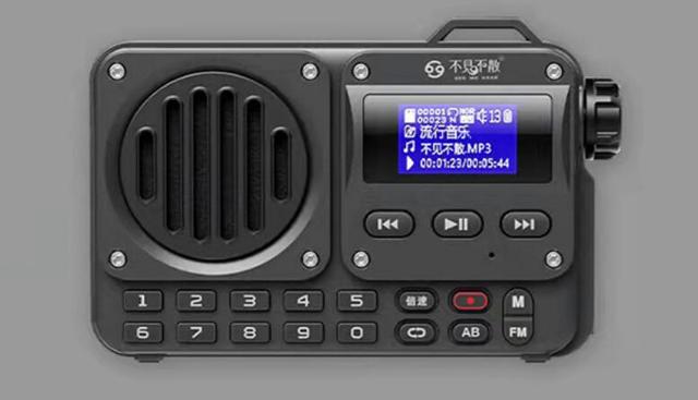 20 Watt Power Military Disaster Relief Outdoor FM Radio Multifunction Speaker Wireless Bluetooth TF Card USB Portable Radio