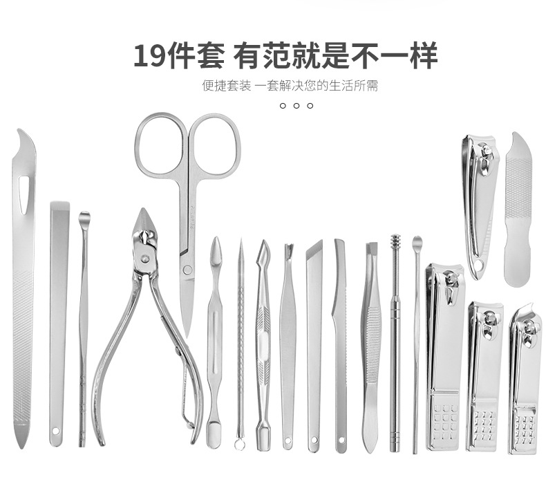 19pcs/set Pruning Nail Clippers Cutting Pliers Set Single Nail Groove Pedicure Inflammation Dead Skin Clipper Tool Home Tool