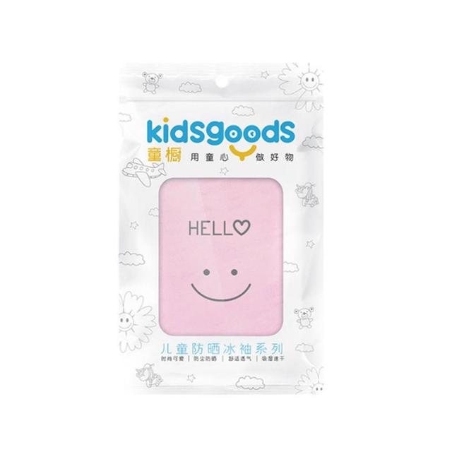 1Pair Kids Sports Cooling Arm Sleeves Ice Silk Sleeve UV Arm Cover Sunscreen Breathable Summer Sleeve For Girls Boys Ice Cuff