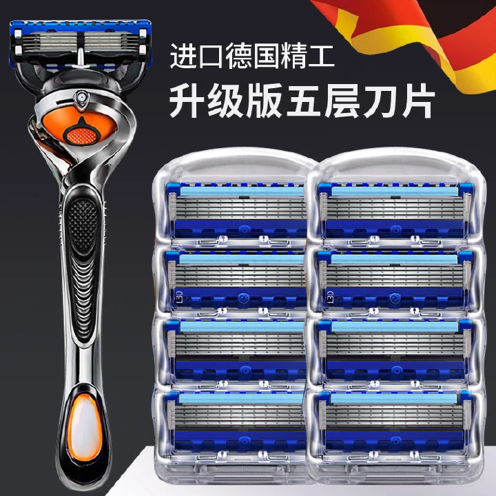 German quality five layers blade razor manual razors male beard general front beam hidden blade 5 layer