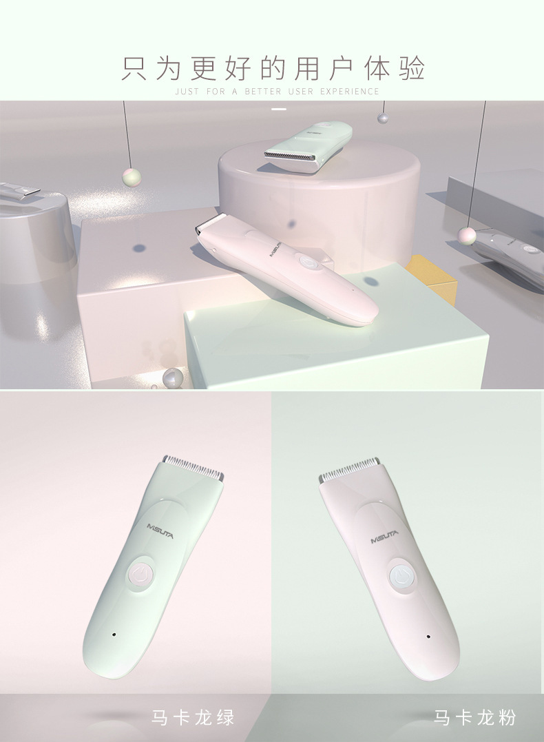 Baby hair clipper Baby Children Electric clipper Adult Shave Soft tone Waterproof rechargeable type