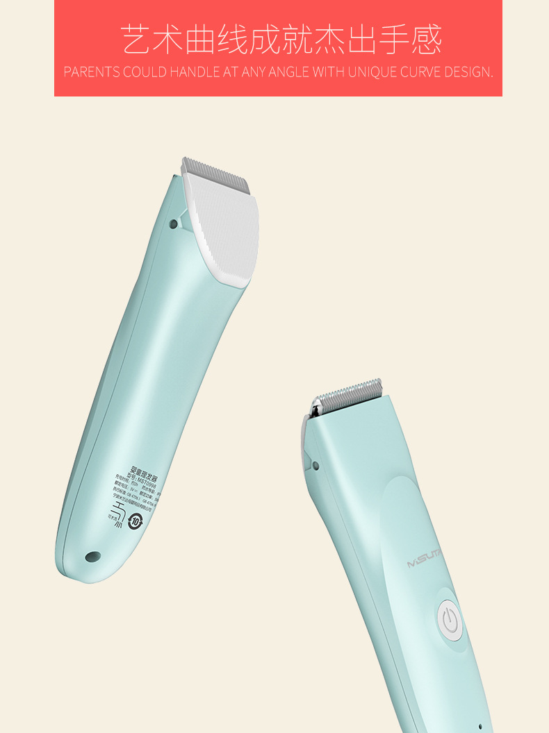 Baby hair clipper Baby Children Electric clipper Adult Shave Soft tone Waterproof rechargeable type