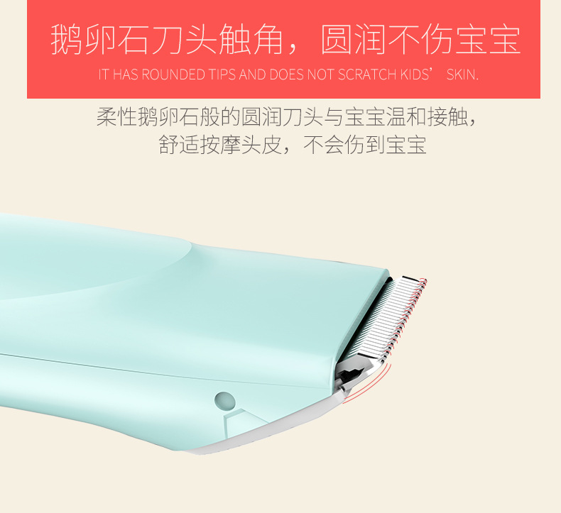 Baby hair clipper Baby Children Electric clipper Adult Shave Soft tone Waterproof rechargeable type