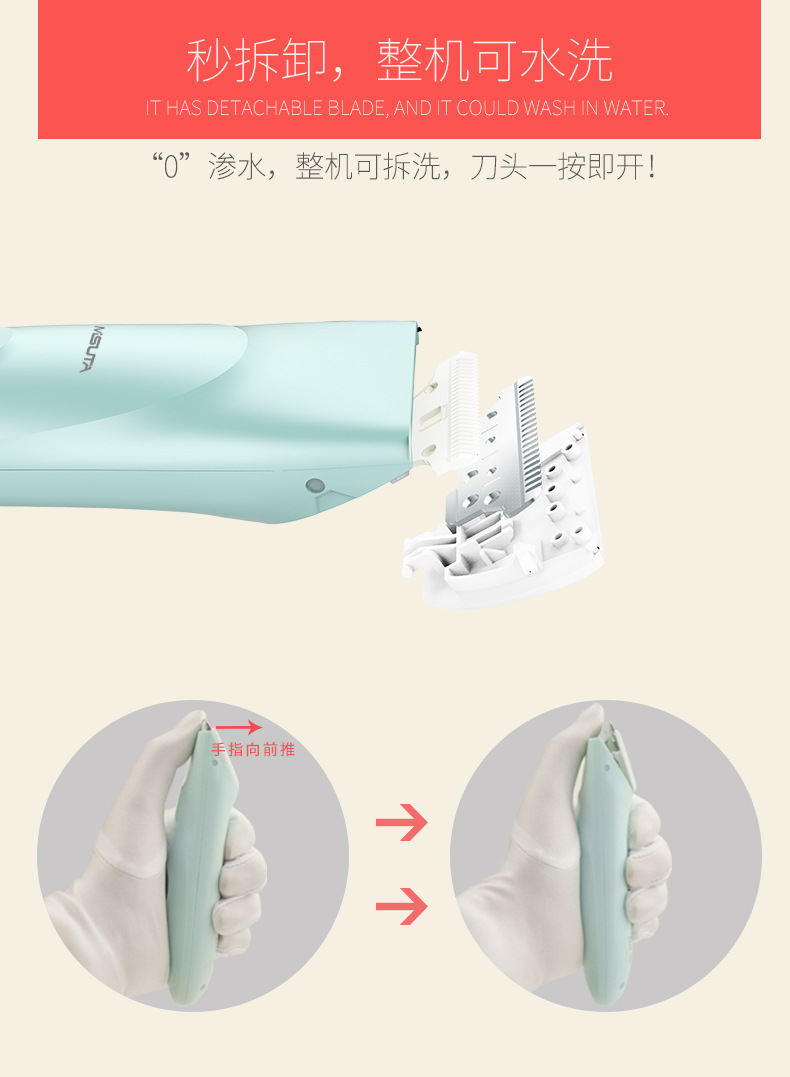 Baby hair clipper Baby Children Electric clipper Adult Shave Soft tone Waterproof rechargeable type