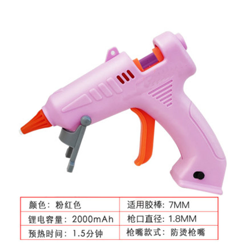 Rechargeable lithium battery household hand-made hot melt glue gun universal radio hot melt glue gun glue stick