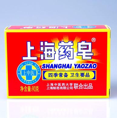 1pc Transparent Red China Medicated Soap 4 Skin Conditions Acne Psoriasis Seborrhea Eczema Anti Fungus Bath Healthy Soap