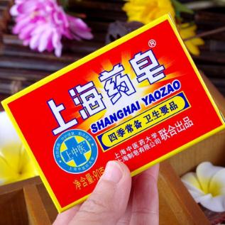 1pc Transparent Red China Medicated Soap 4 Skin Conditions Acne Psoriasis Seborrhea Eczema Anti Fungus Bath Healthy Soap