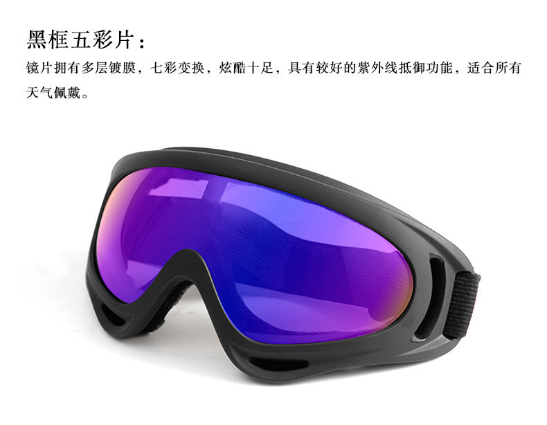Fashion Motorcycle Goggles Mask Motocross Windproof Moto Helmet Motocross Bike Driving Glasses Sunglasses Cycling Glasses