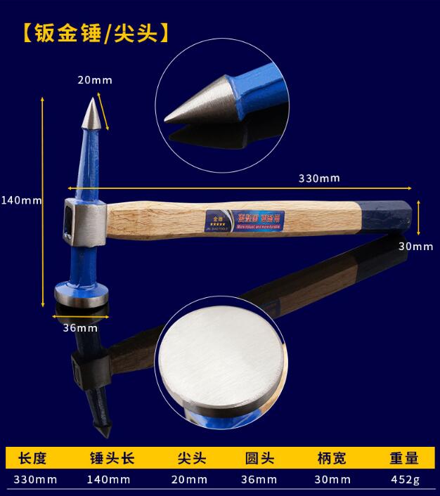 Car Sheet Metal Hammer Dent Repair Remover Tool Flat Head/pointed /Square Head Hammer for Electrician Woodworking Industrial