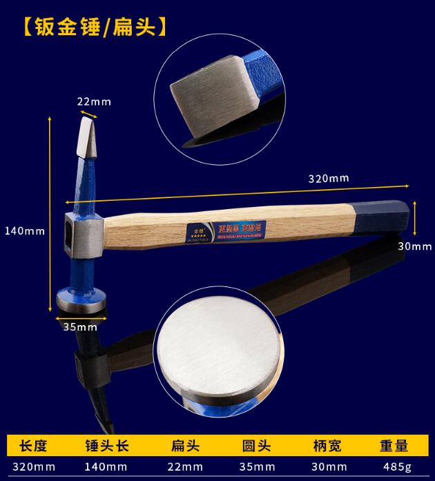 Car Sheet Metal Hammer Dent Repair Remover Tool Flat Head/pointed /Square Head Hammer for Electrician Woodworking Industrial