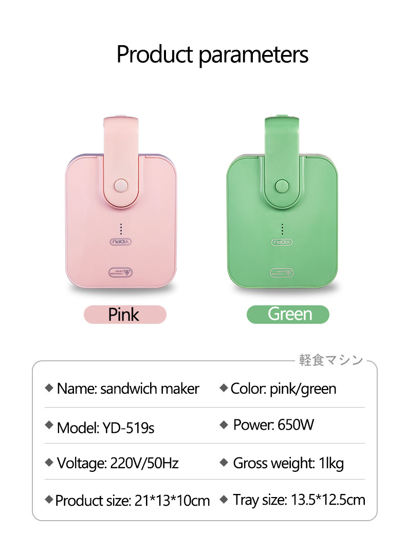 220V Electric Sandwich Maker Waffle Maker Toaster Baking Multifunctional Breakfast Machine Pancake Sandwichera Multibaker 650W