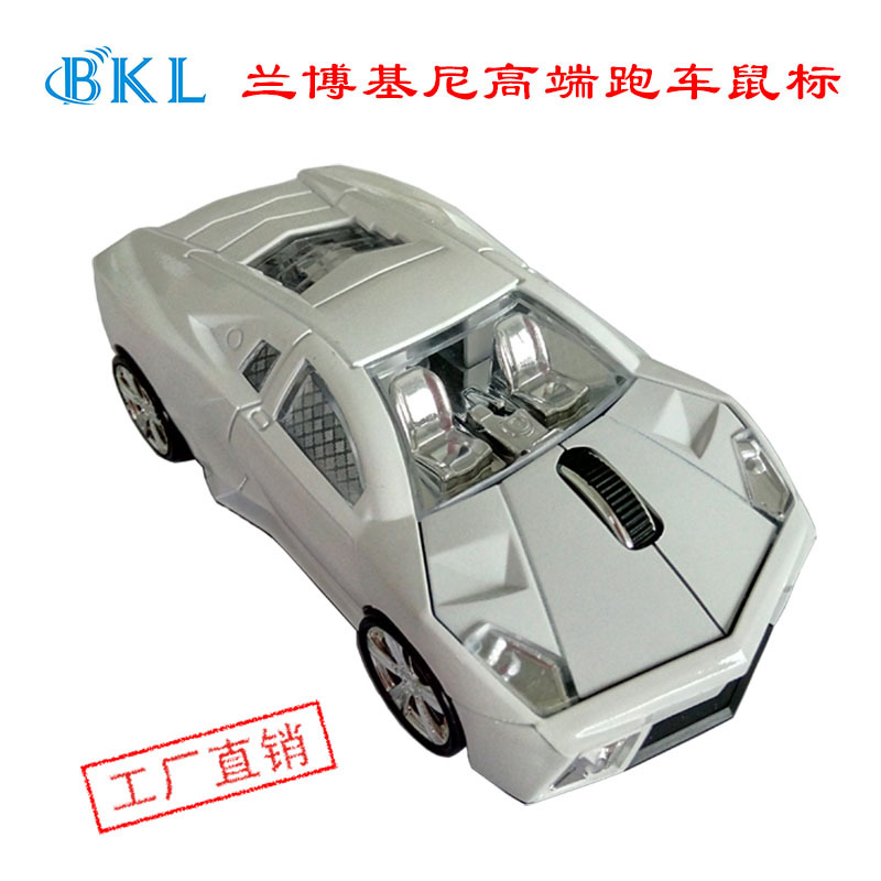 Lamborghini car mouse wireless mouse sports car mouse