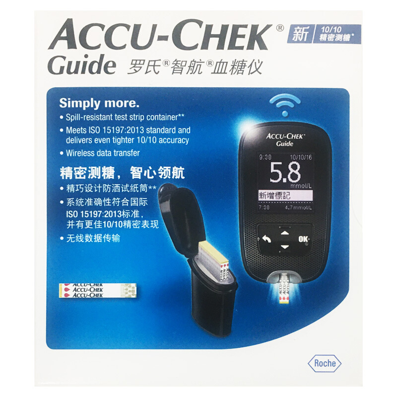 blood glucose tester accurate medical blood glucose home measuring instrument Bluetooth transmission