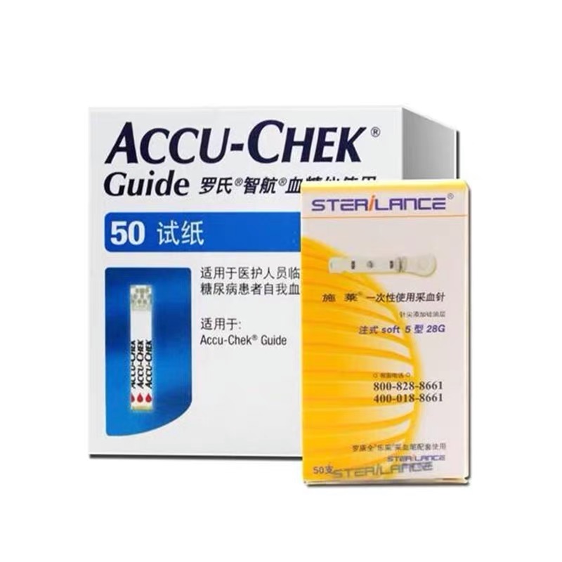 blood glucose tester accurate medical blood glucose home measuring instrument Bluetooth transmission