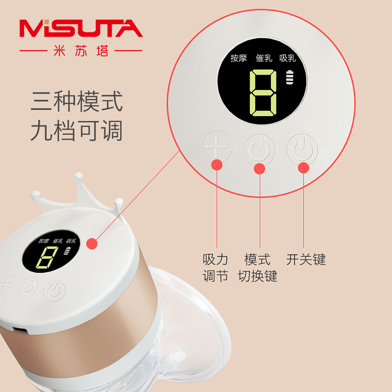 electric breast pump rechargeable automatic breast pump can prolactation massage portable in one