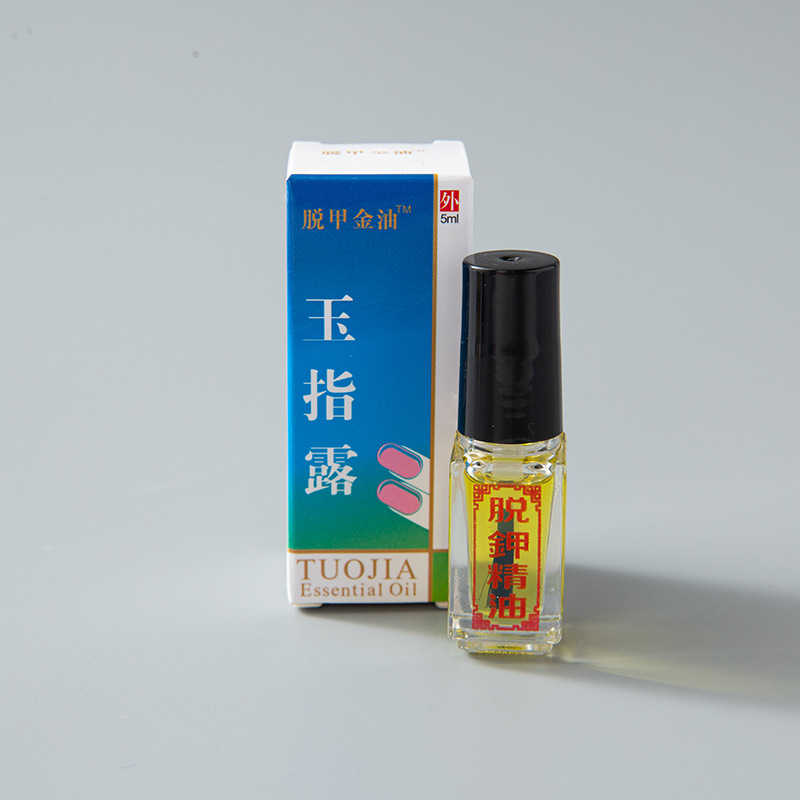 1PC Effect Treatment Removal of onychomycosis Paronychia Anti oil Fungal Nail Infection Toe Nail Fungus Care