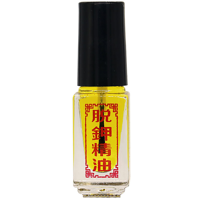 1PC Effect Treatment Removal of onychomycosis Paronychia Anti oil Fungal Nail Infection Toe Nail Fungus Care