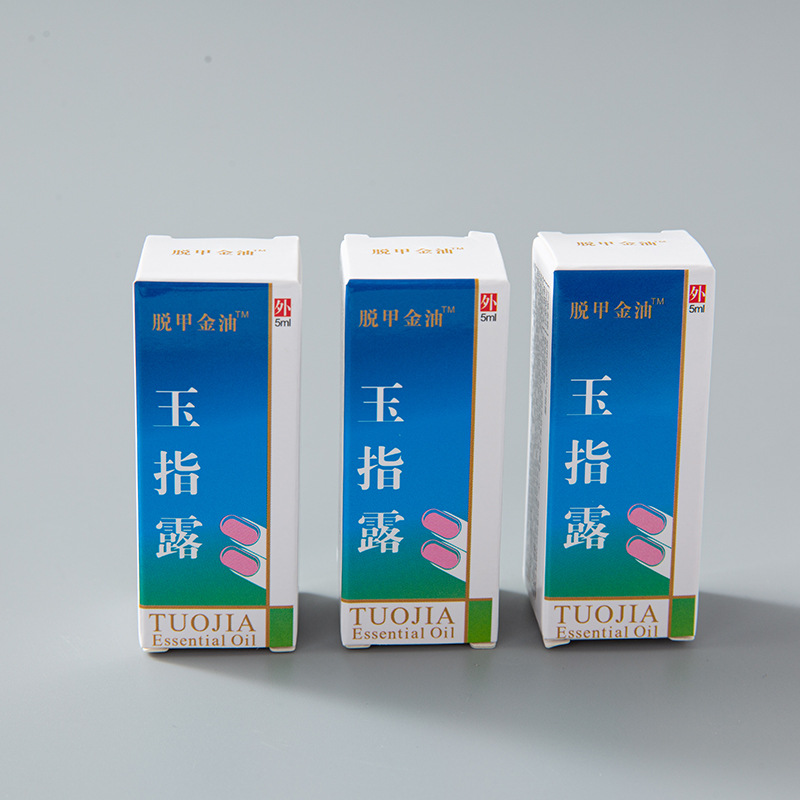 1PC Effect Treatment Removal of onychomycosis Paronychia Anti oil Fungal Nail Infection Toe Nail Fungus Care